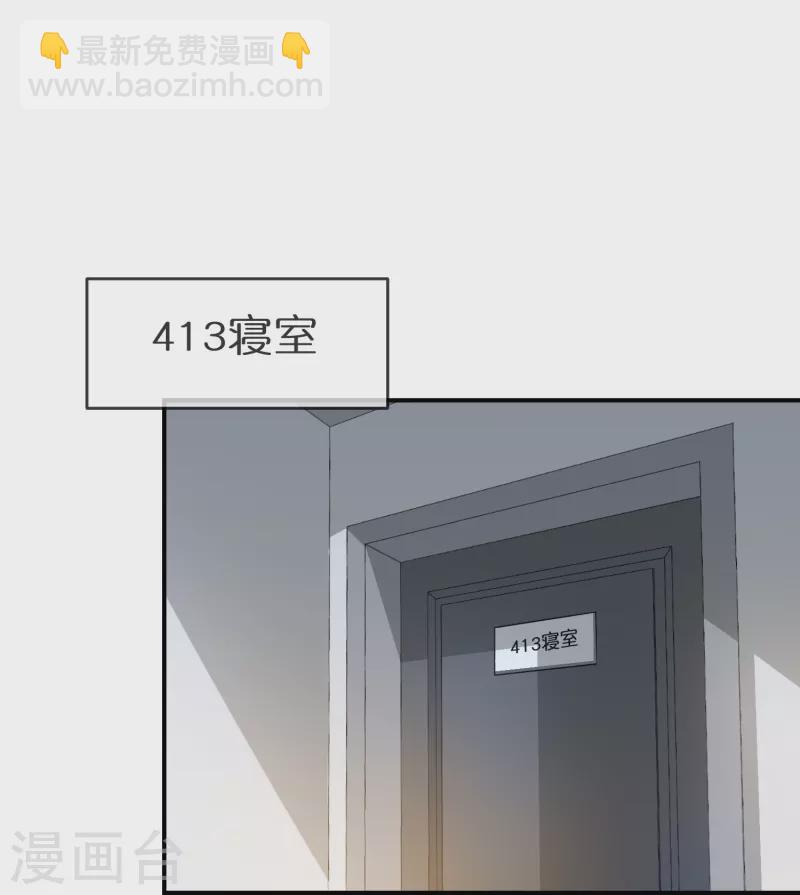 第203话 死后表白-第205话