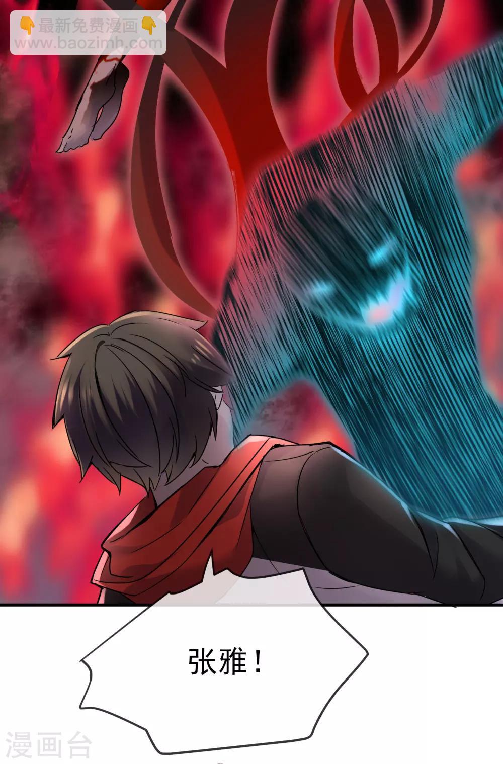 第20话 被吃掉了？！-第21话