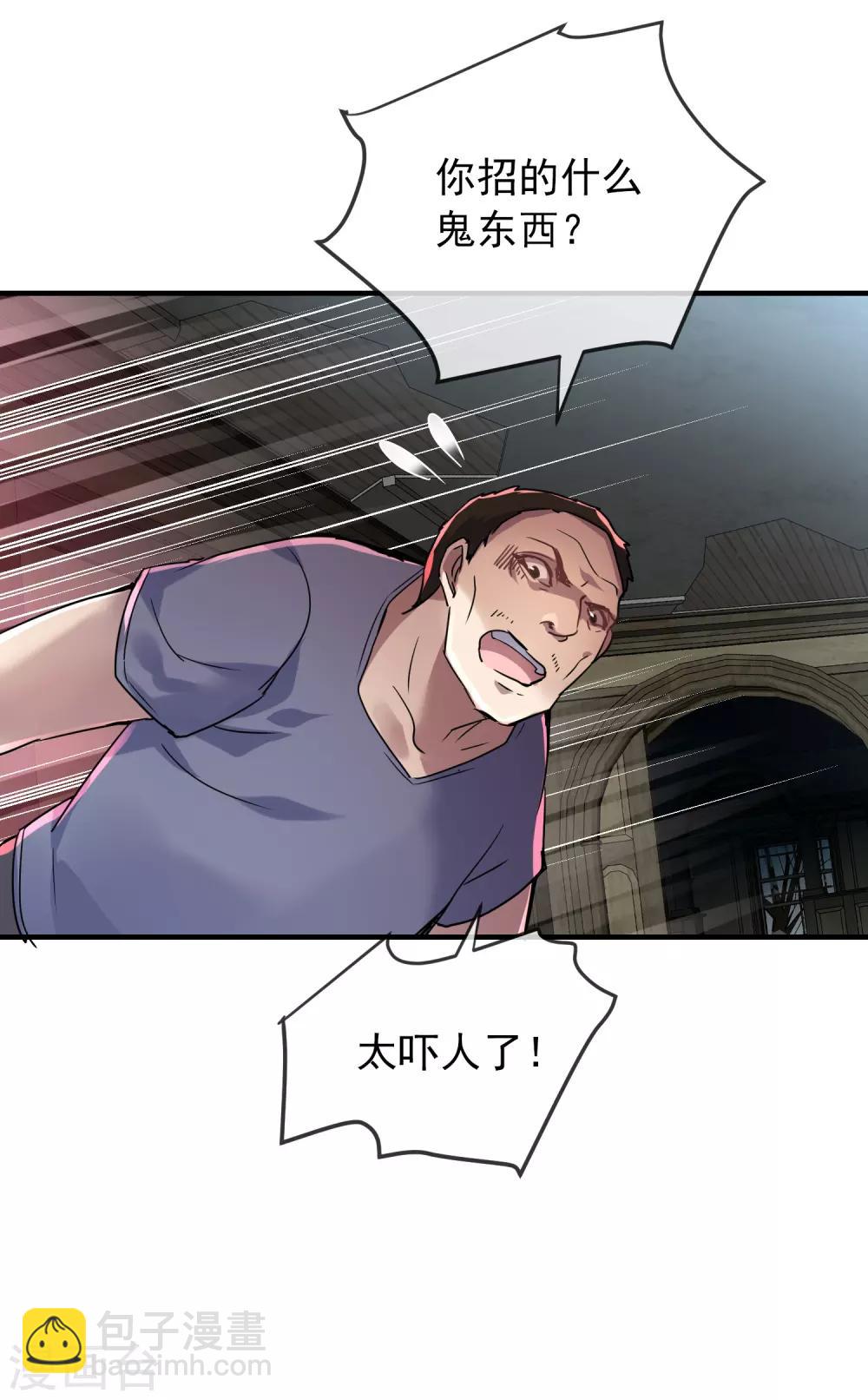 第20话 被吃掉了？！-第21话