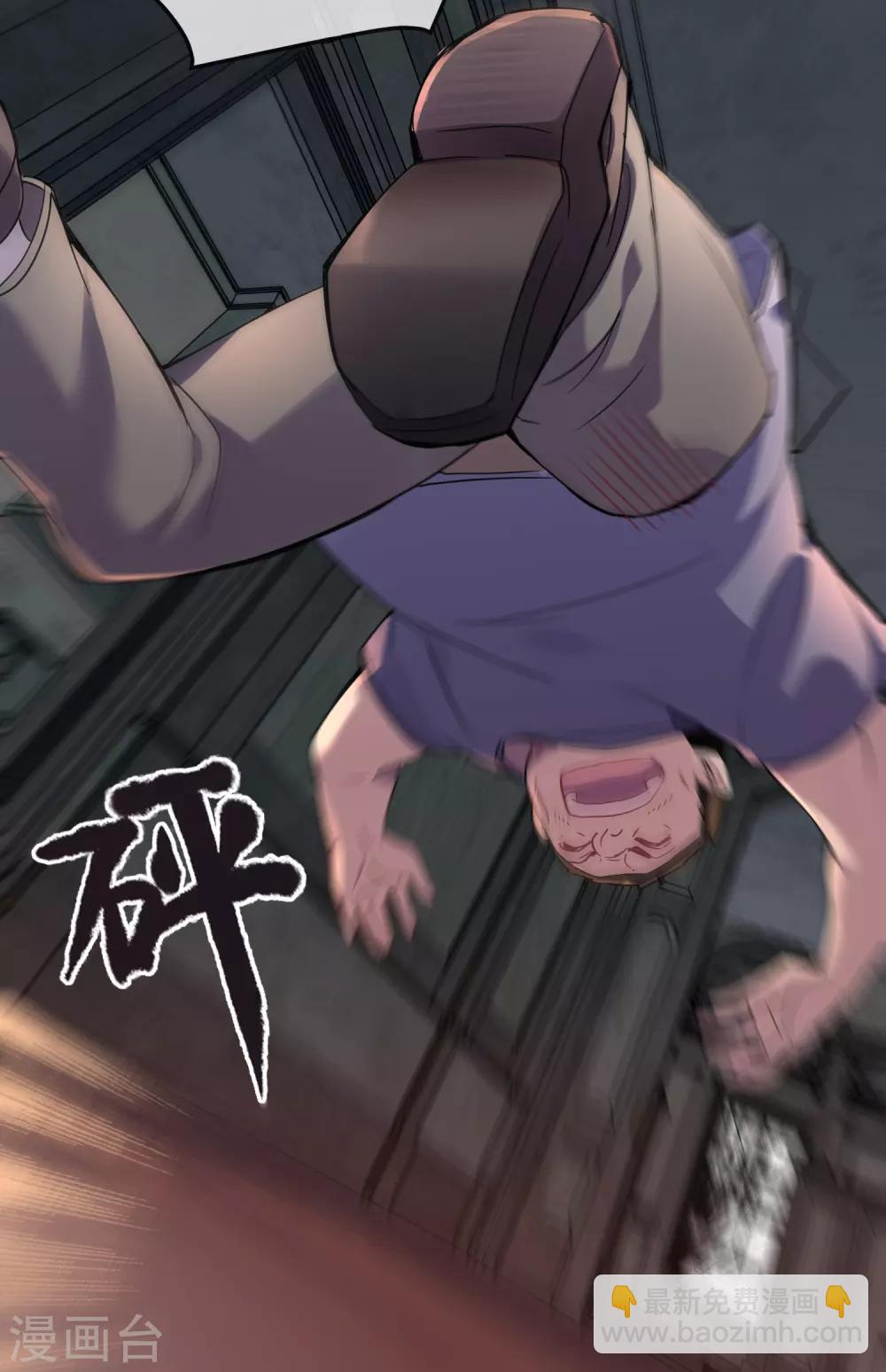 第20话 被吃掉了？！-第21话