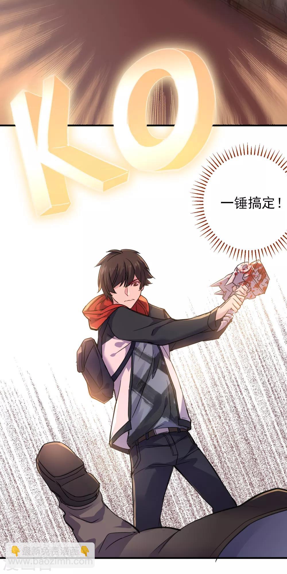 第20话 被吃掉了？！-第21话