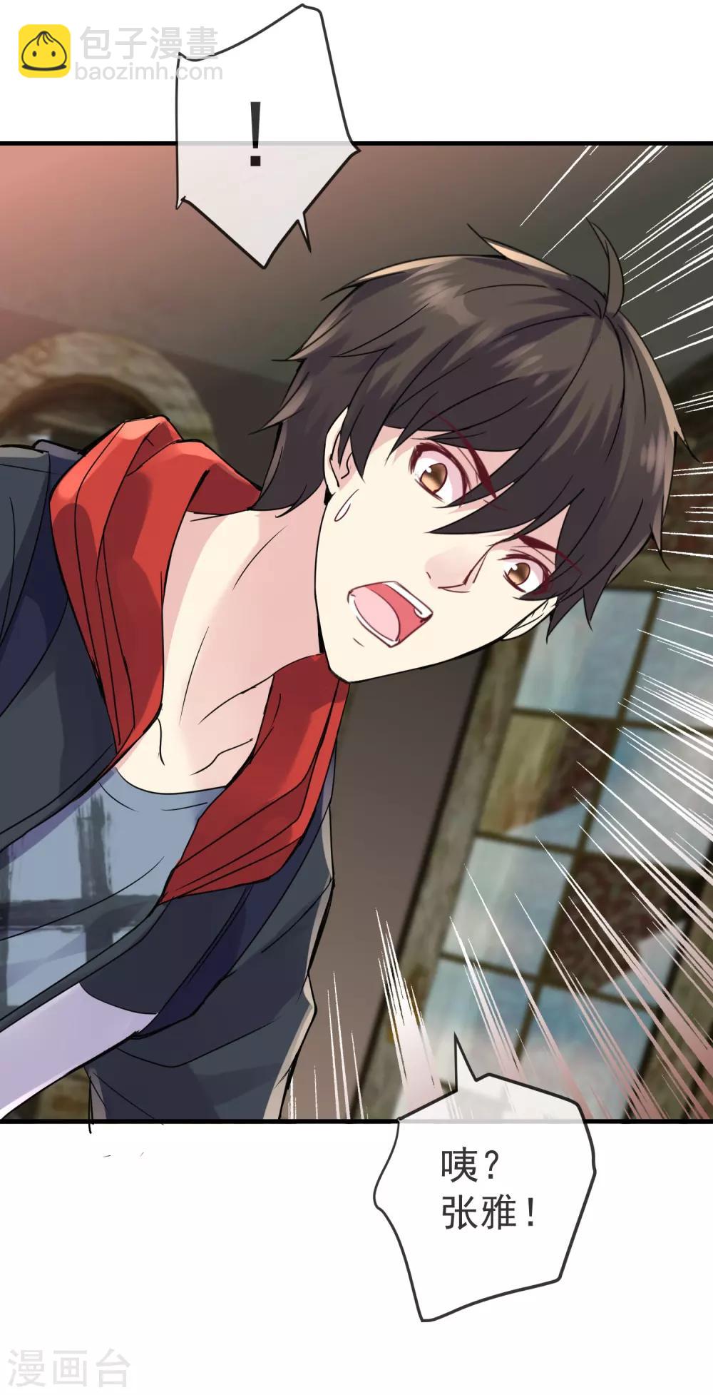 第20话 被吃掉了？！-第21话