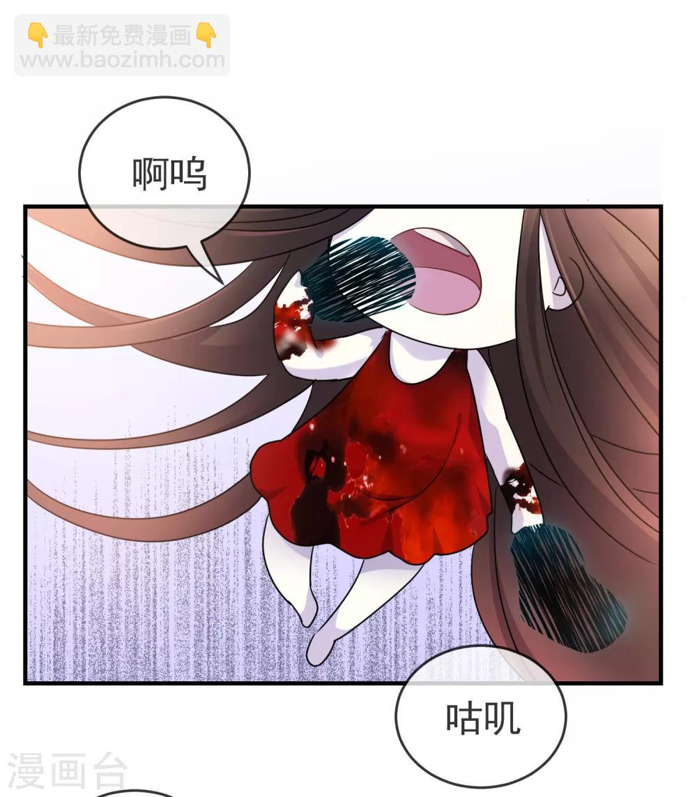 第20话 被吃掉了？！-第21话