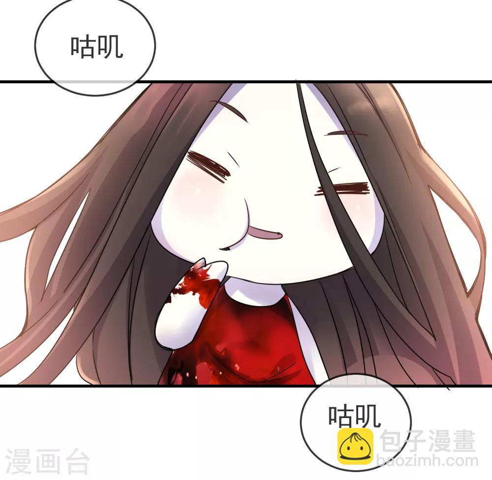 第20话 被吃掉了？！-第21话