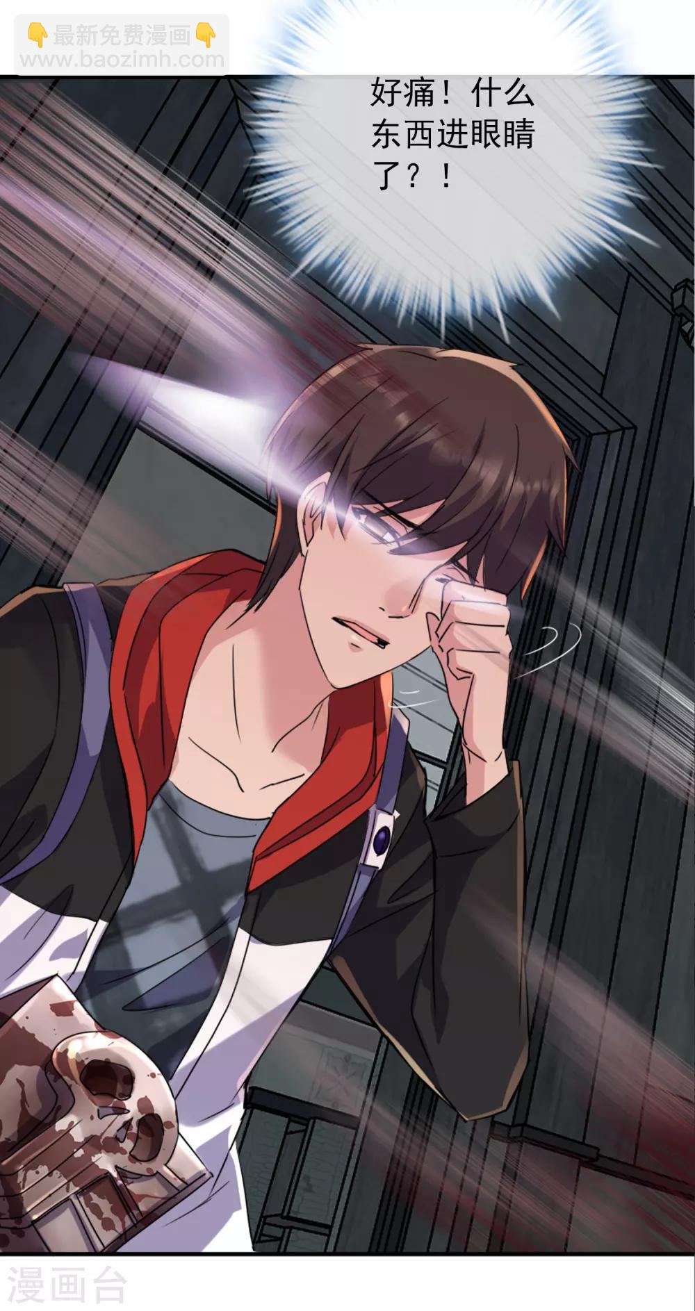 第20话 被吃掉了？！-第21话