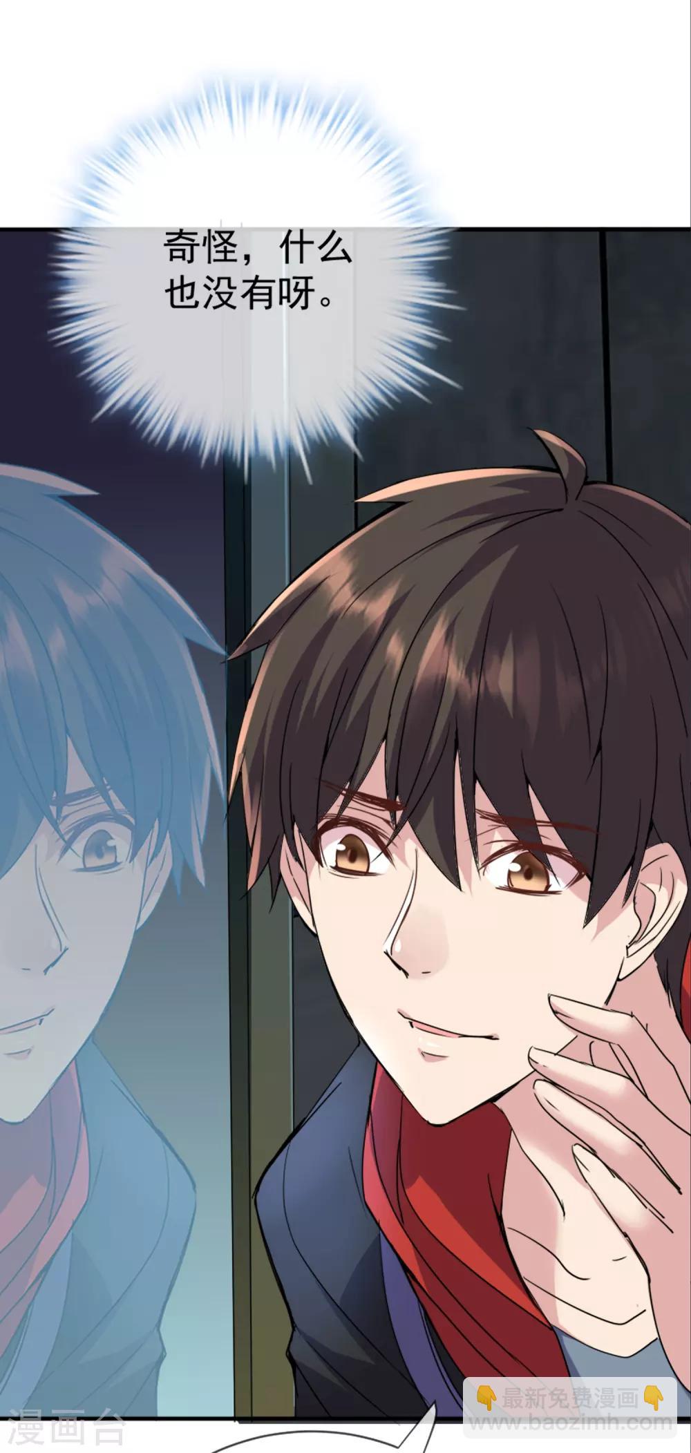 第20话 被吃掉了？！-第21话