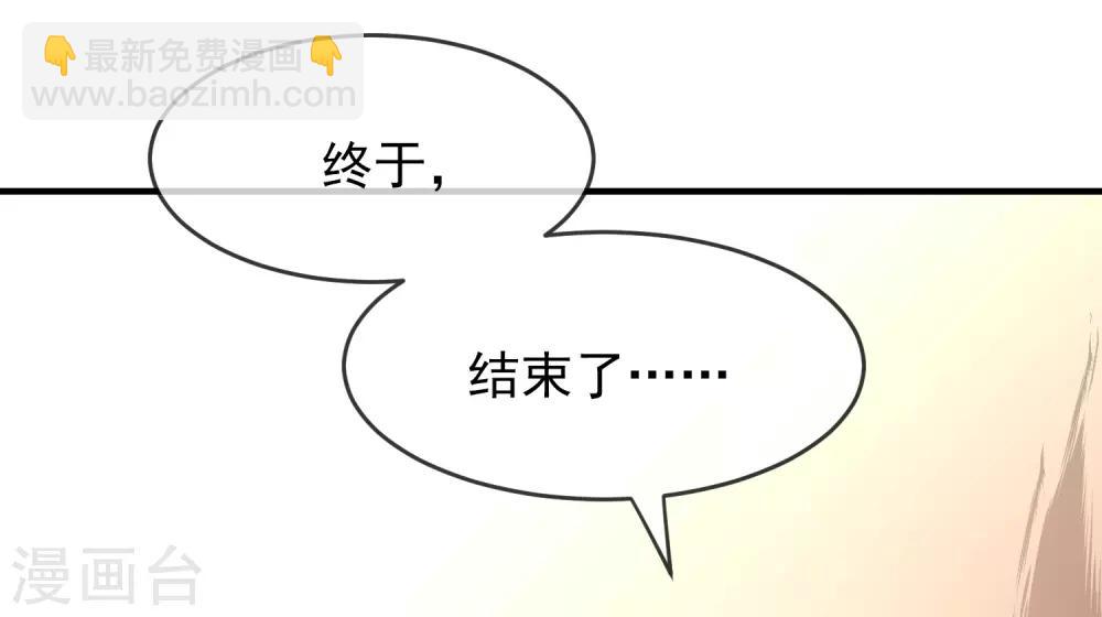 第20话 被吃掉了？！-第21话