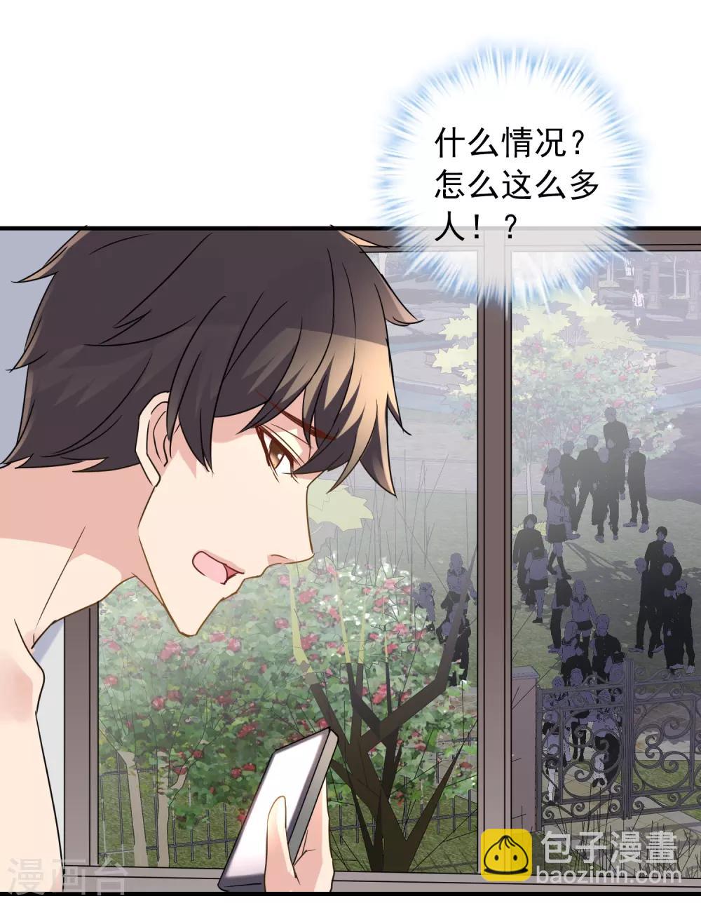 第20话 被吃掉了？！-第21话