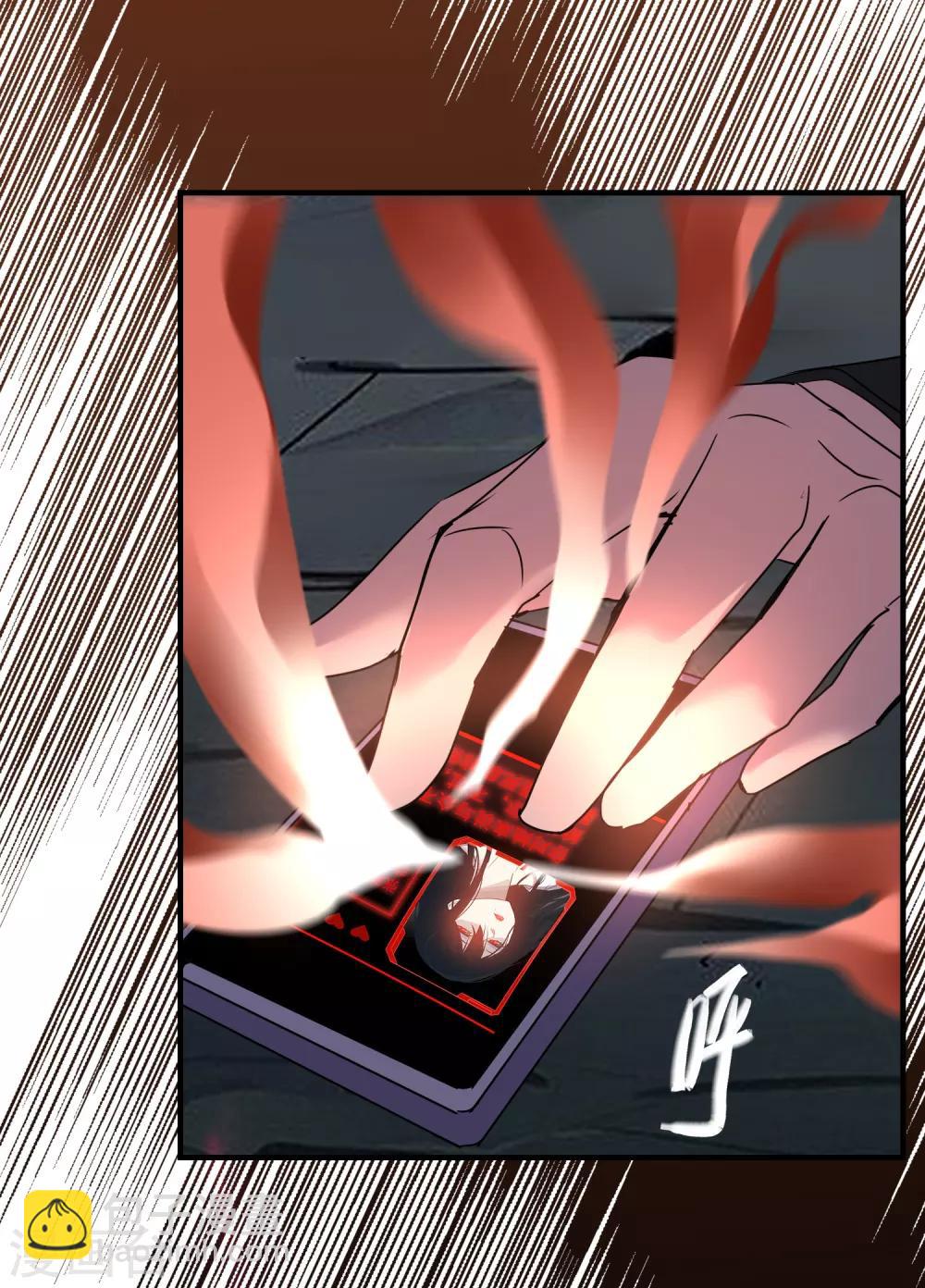 第20话 被吃掉了？！-第21话