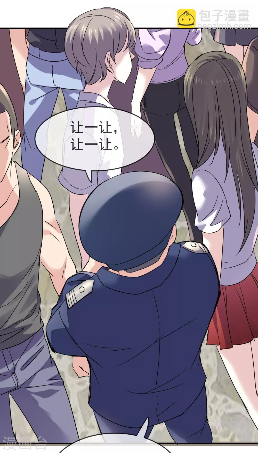 第20话 被吃掉了？！-第21话