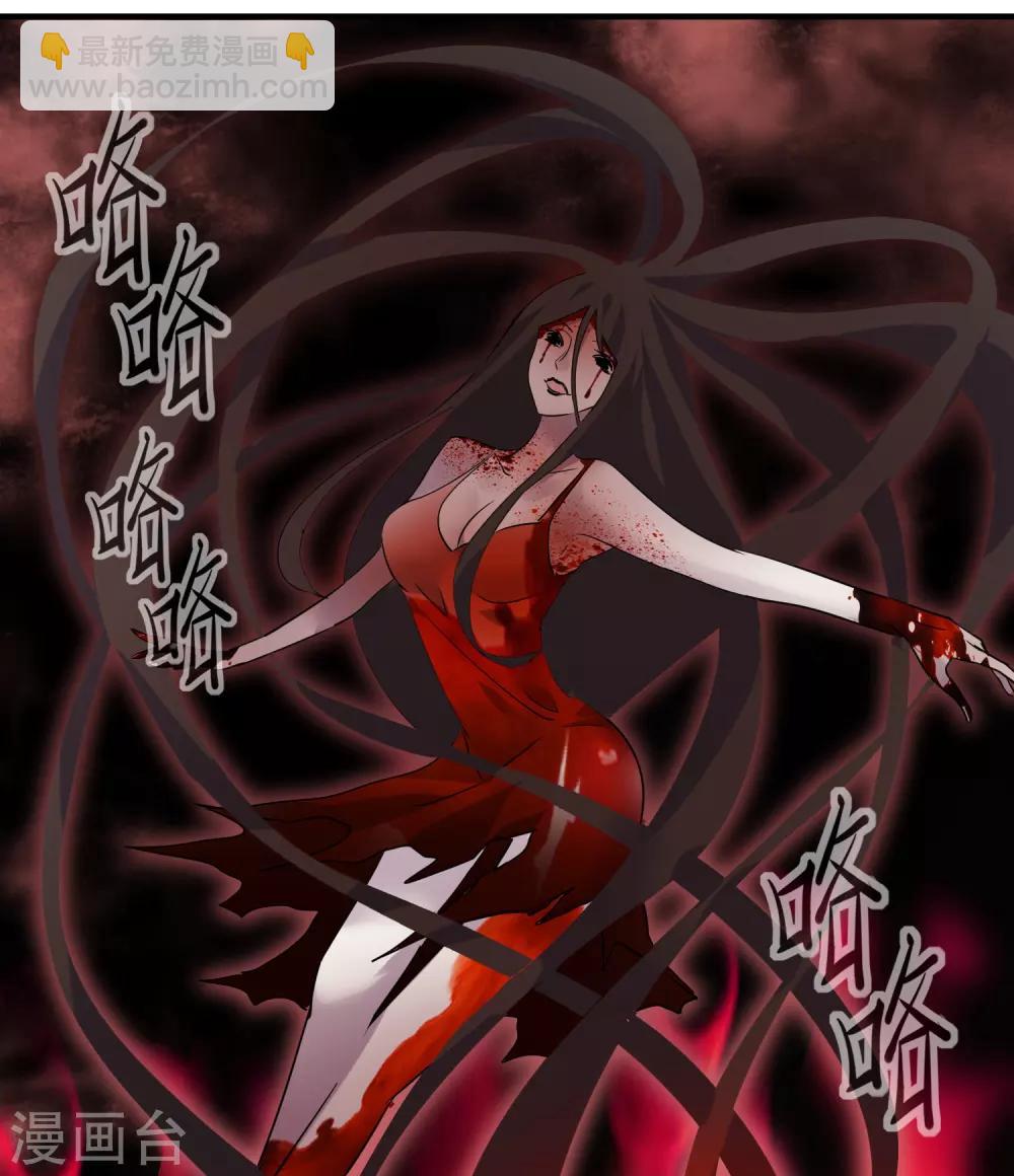 第20话 被吃掉了？！-第21话