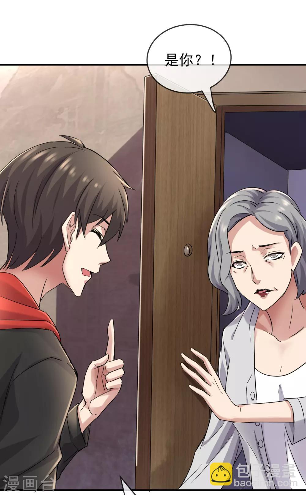 第22话 奇怪的小孩-第23话