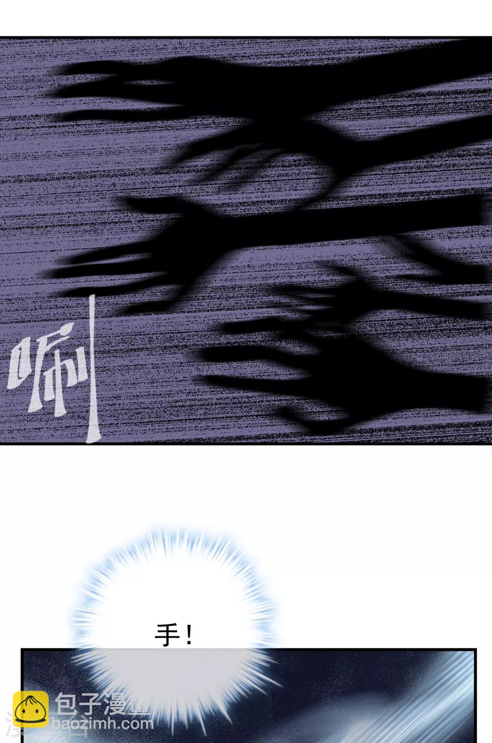 第24话 我的老婆是厉鬼？-第25话