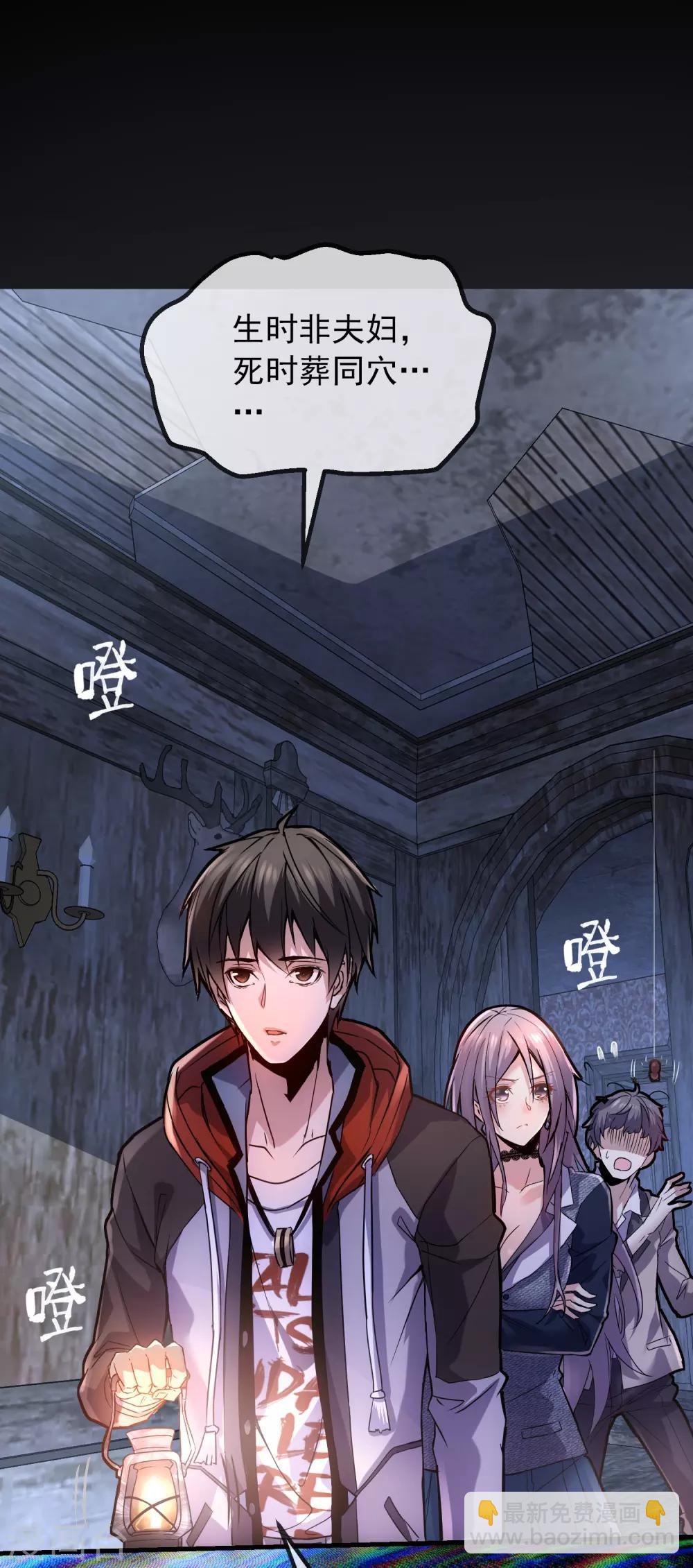 第2话 校花踢馆(1/2)-第3话