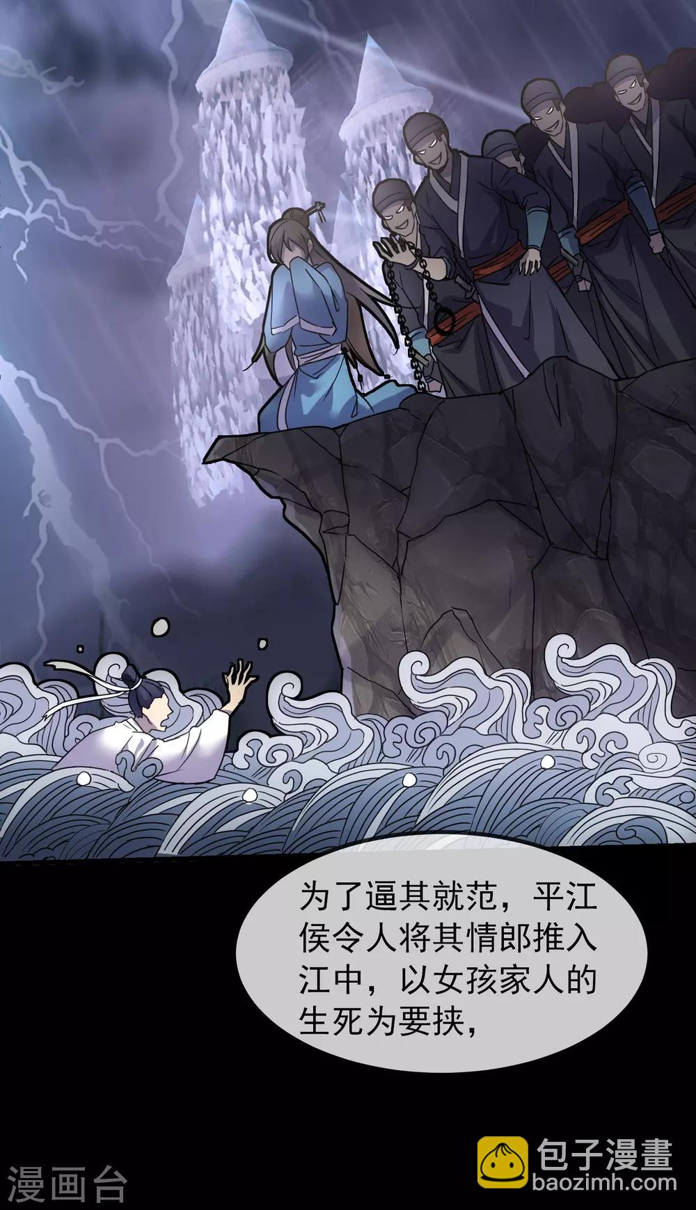 第2话 校花踢馆(1/2)-第3话