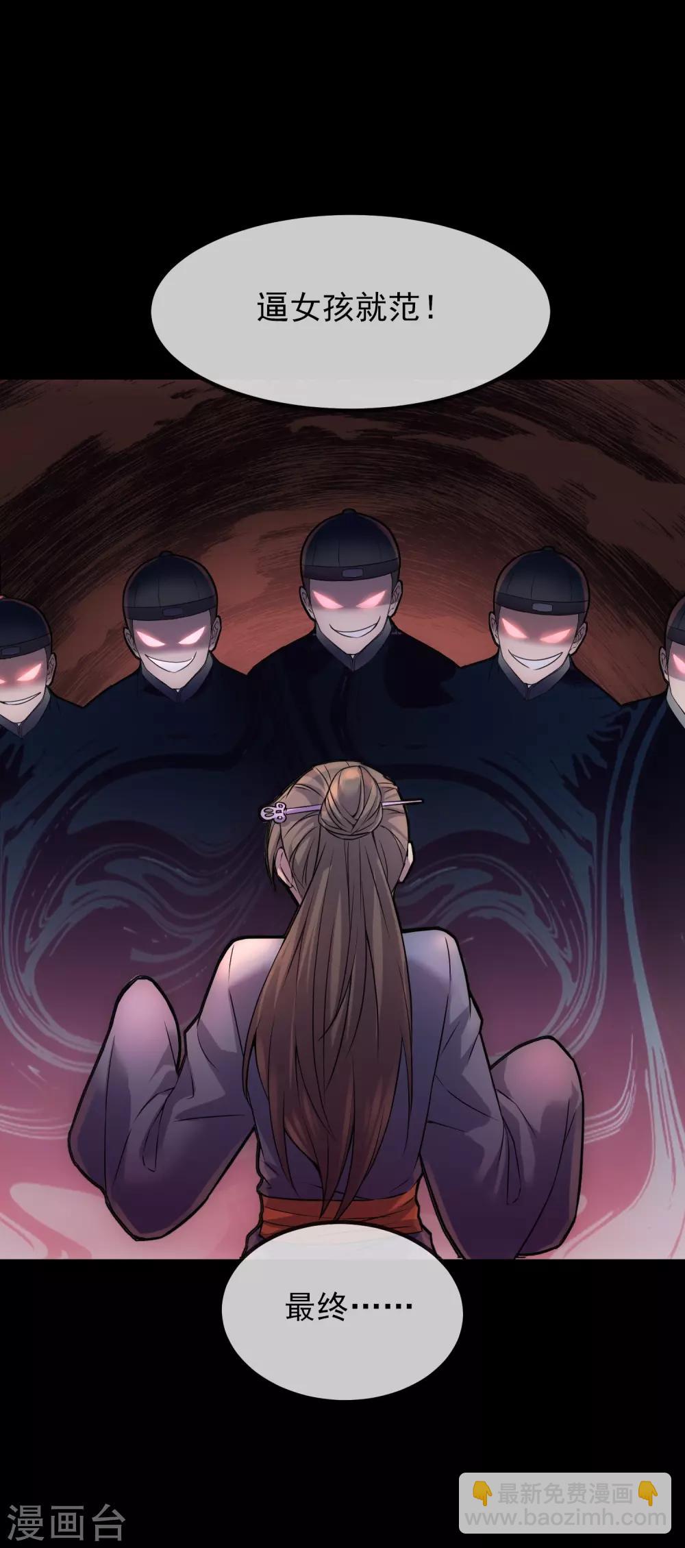 第2话 校花踢馆(1/2)-第3话