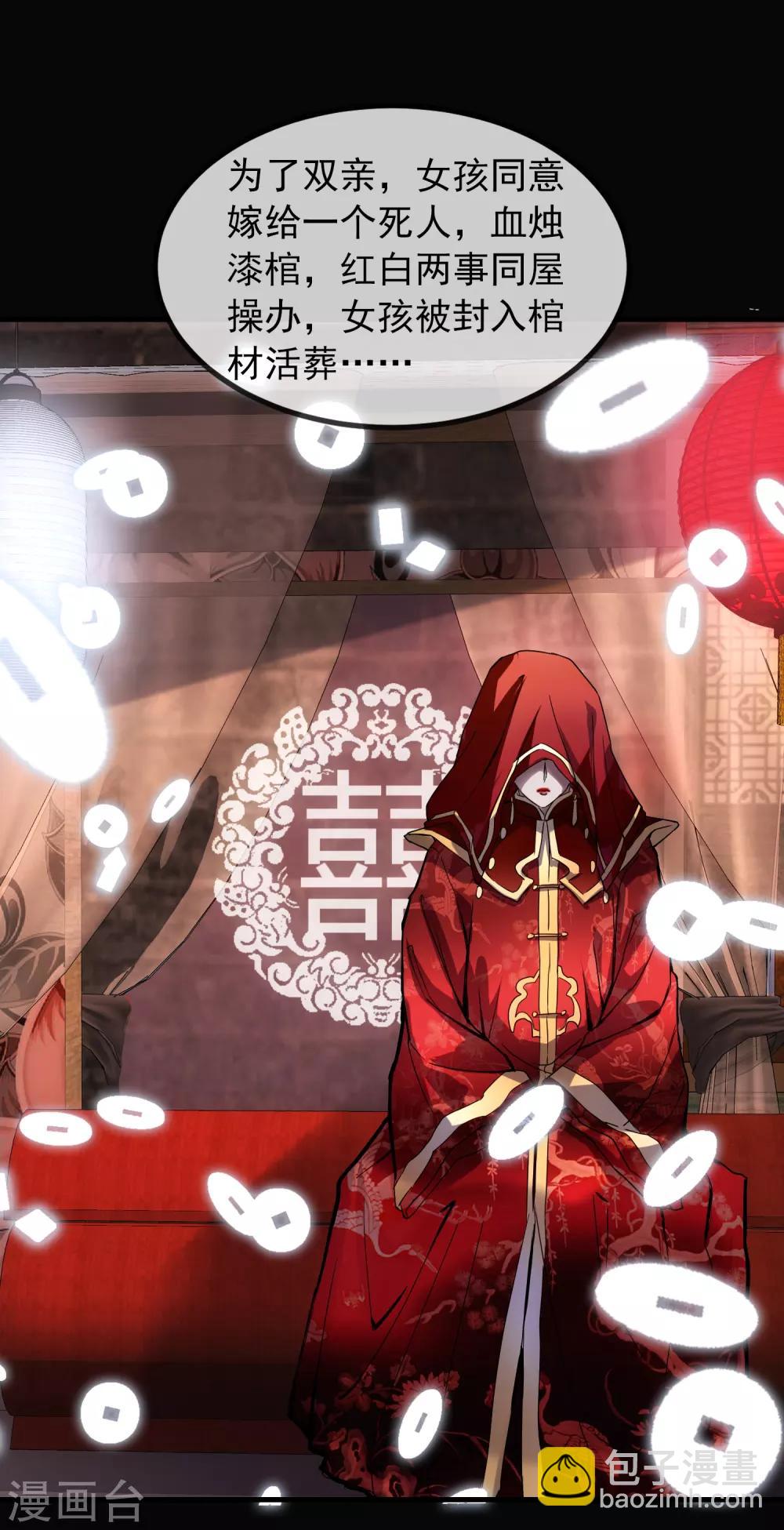 第2话 校花踢馆(1/2)-第3话