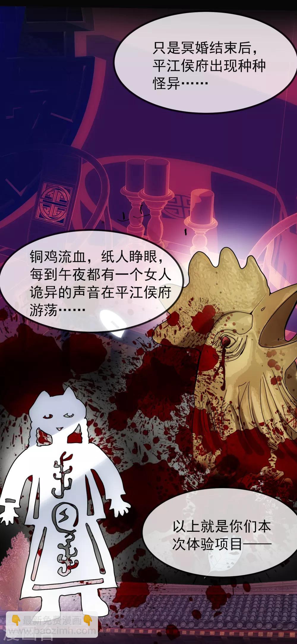 第2话 校花踢馆(1/2)-第3话