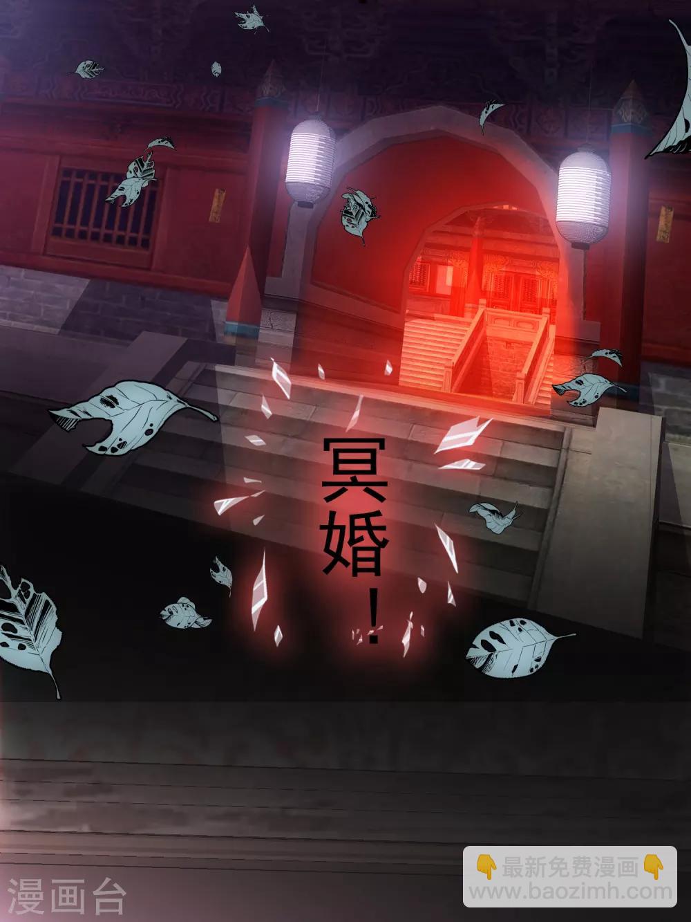 第2话 校花踢馆(1/2)-第3话