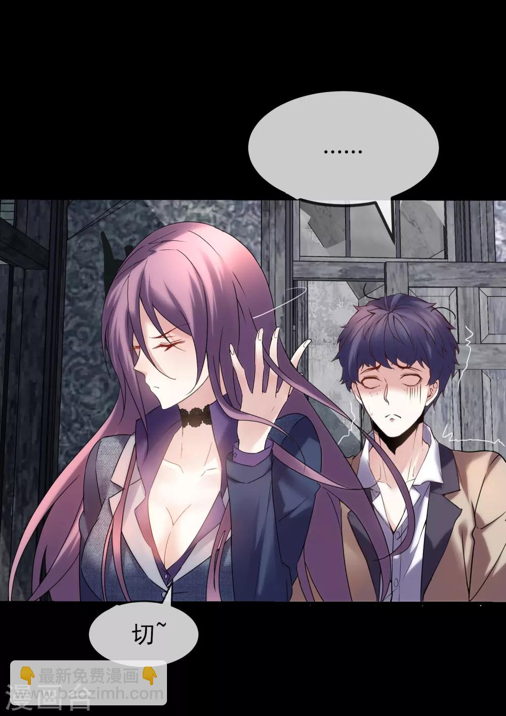 第2话 校花踢馆(1/2)-第3话