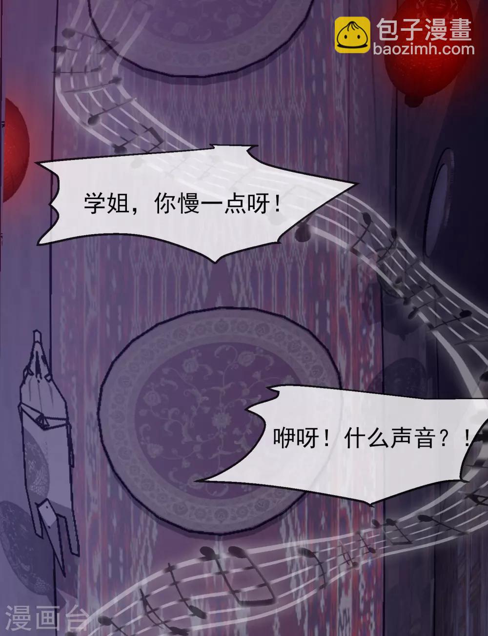 第2话 校花踢馆(1/2)-第3话