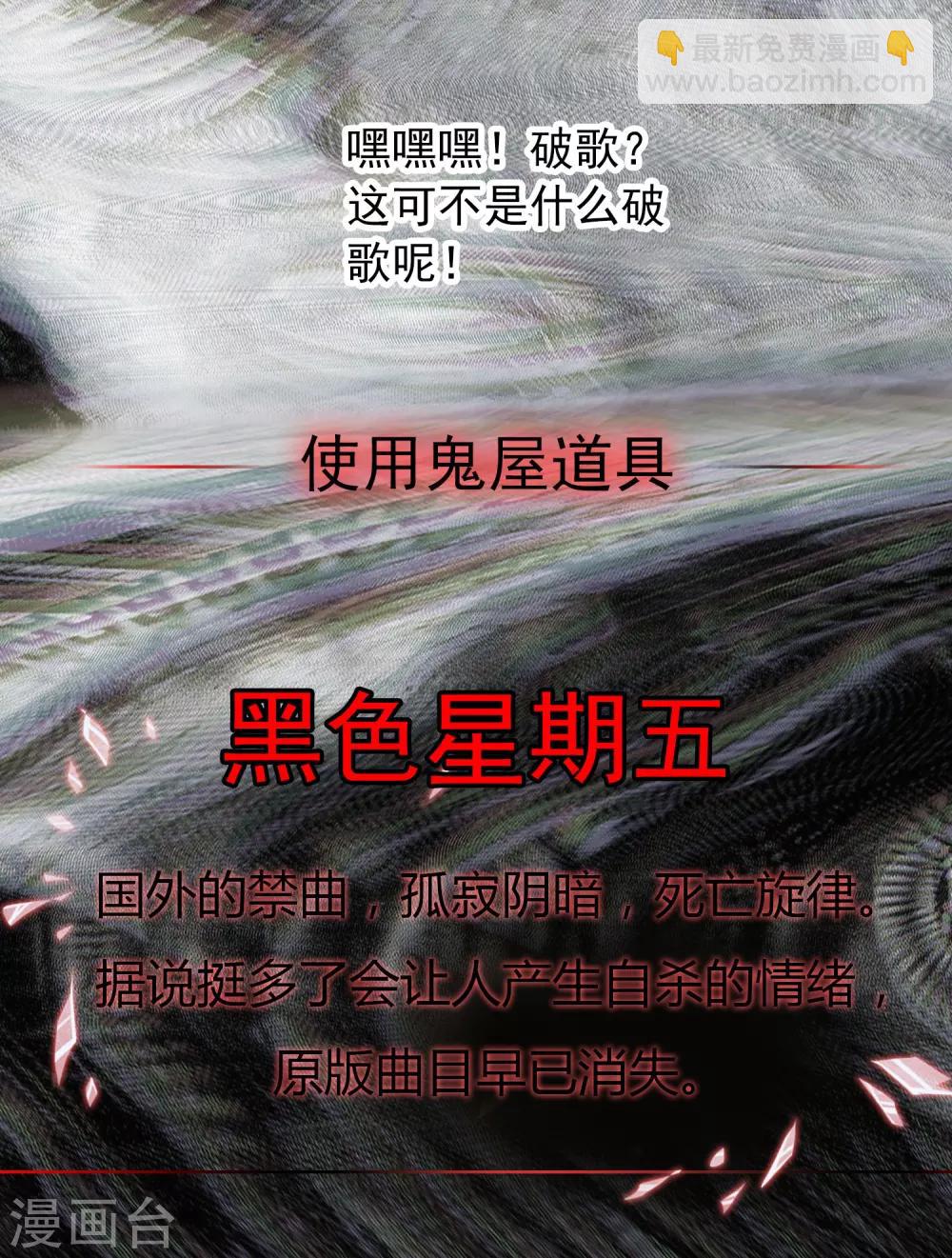 第2话 校花踢馆(1/2)-第3话