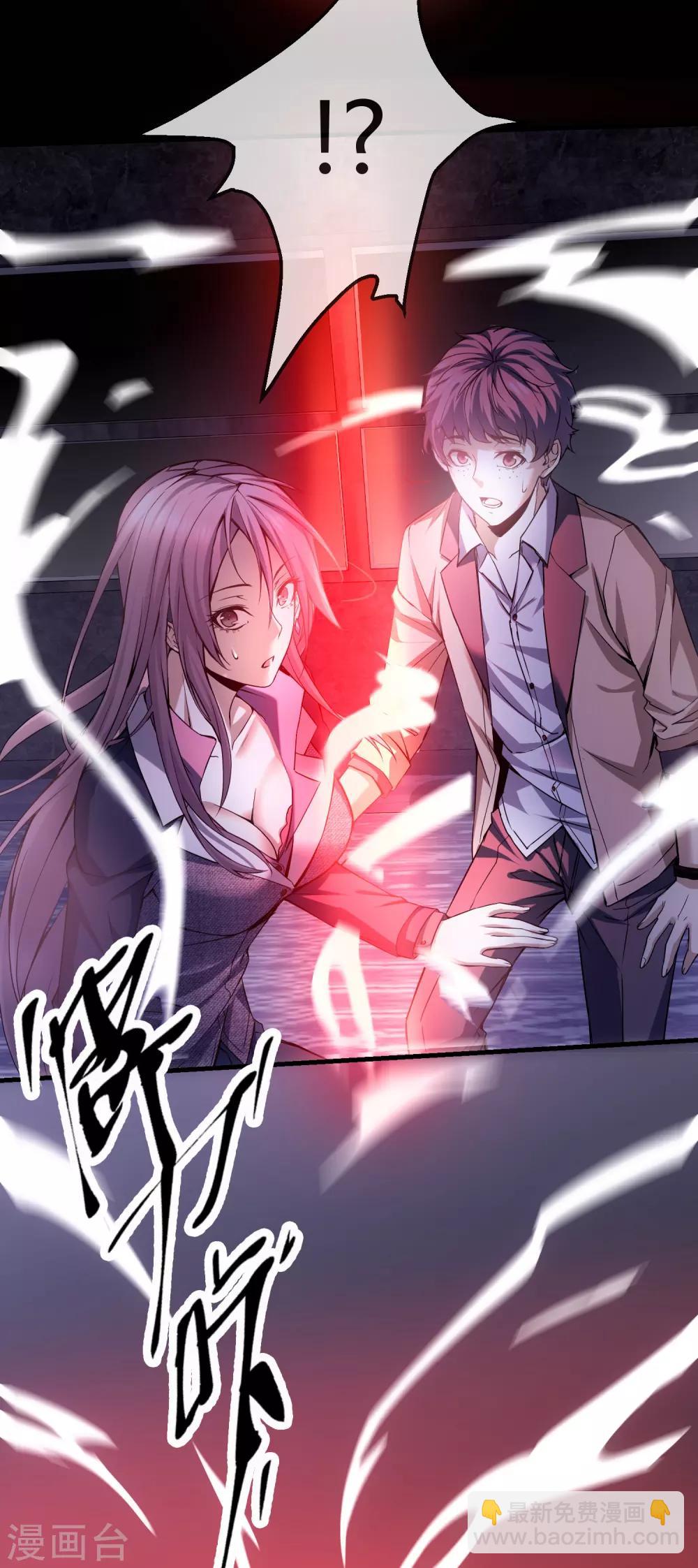 第2话 校花踢馆(1/2)-第3话