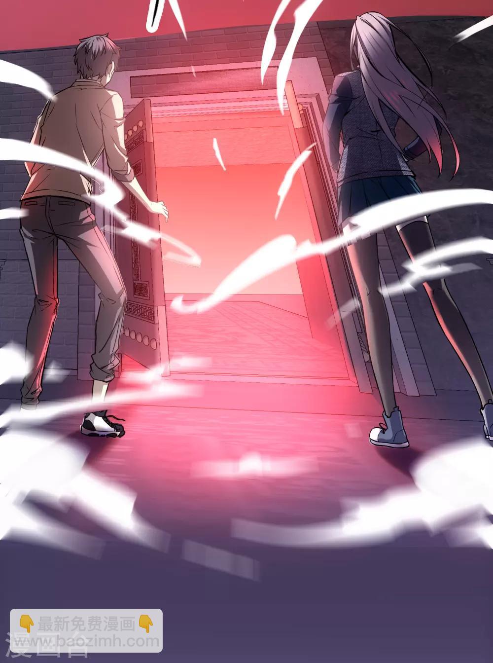 第2话 校花踢馆(1/2)-第3话