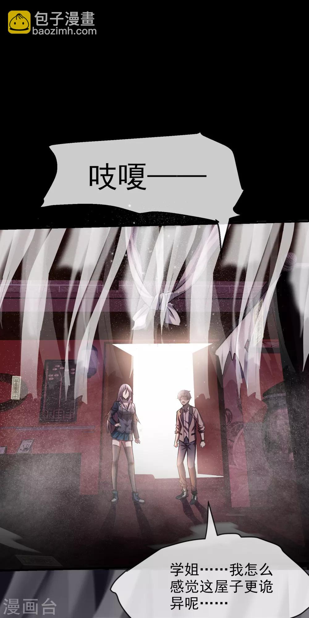 第2话 校花踢馆(1/2)-第3话