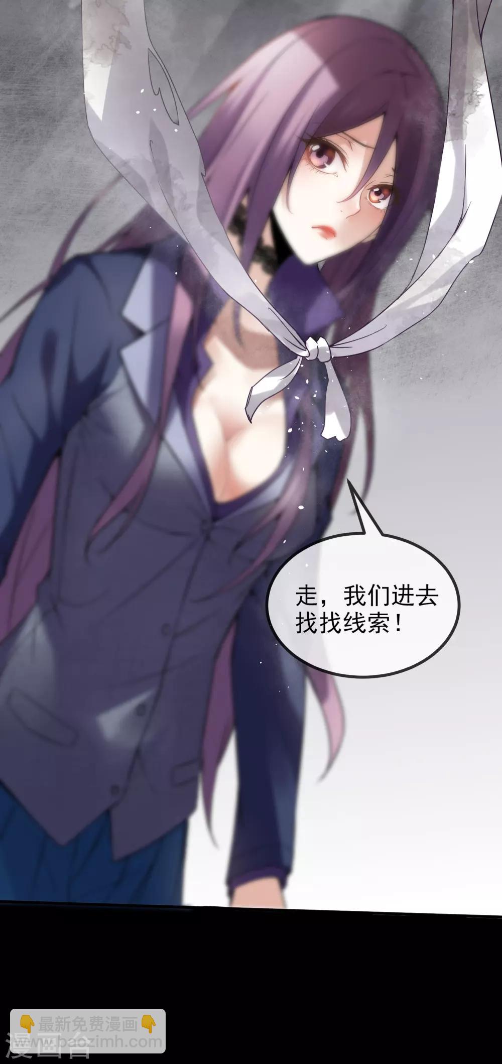 第2话 校花踢馆(1/2)-第3话