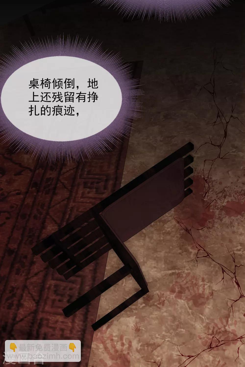 第2话 校花踢馆(1/2)-第3话