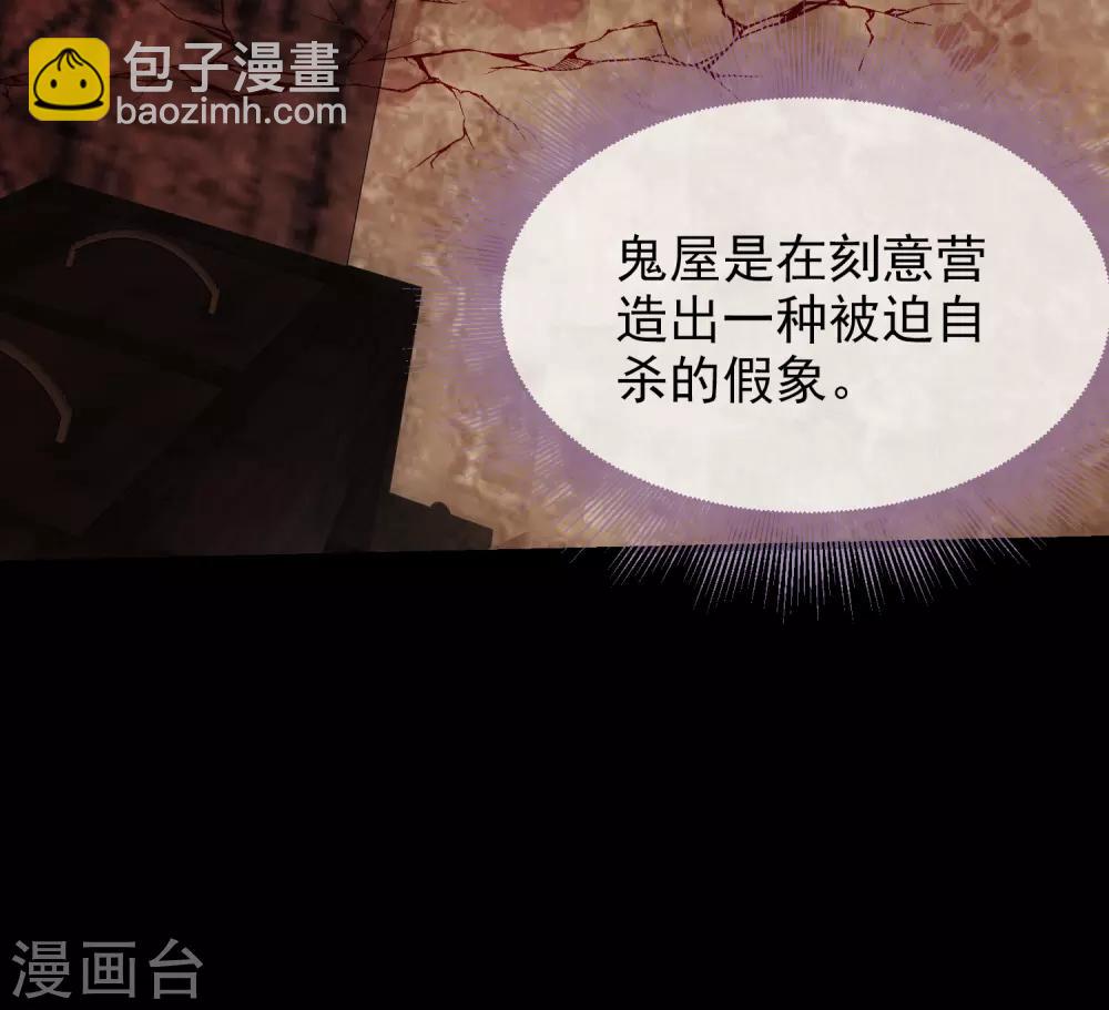 第2话 校花踢馆(1/2)-第3话