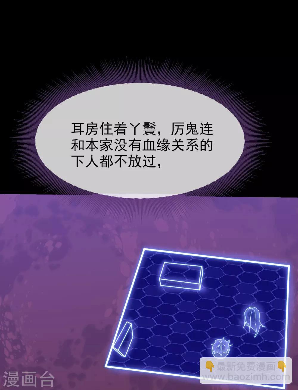 第2话 校花踢馆(1/2)-第3话