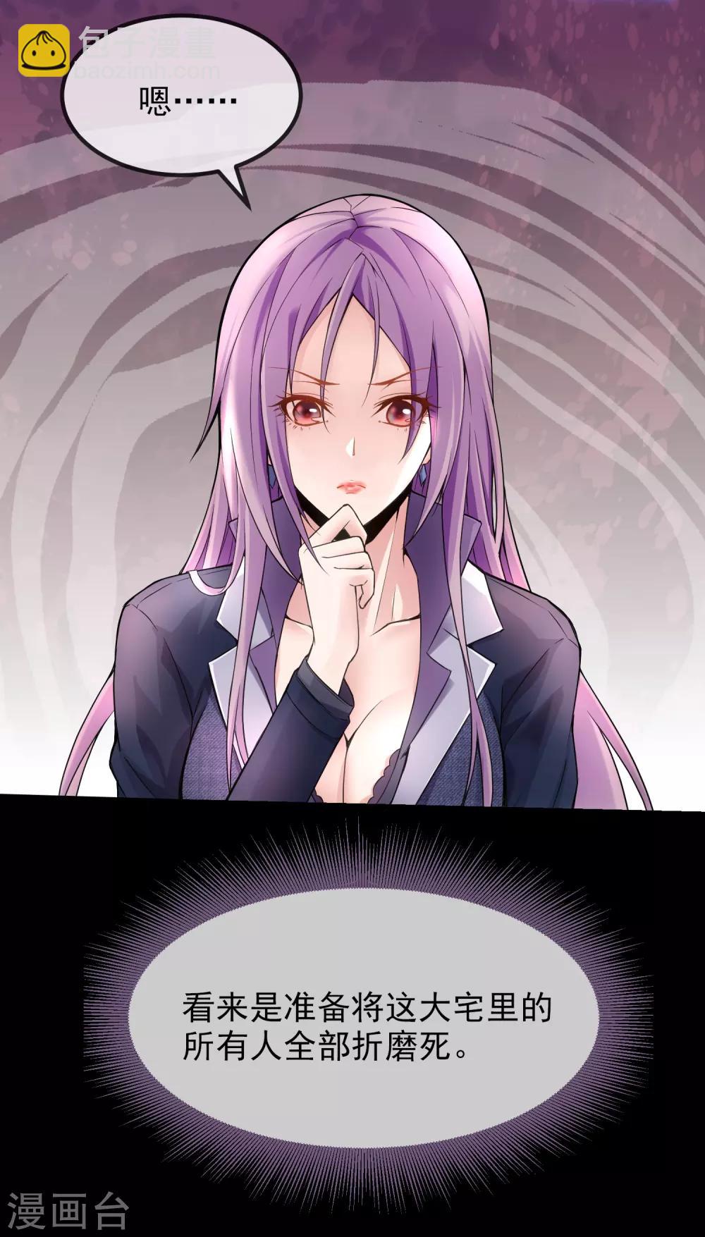 第2话 校花踢馆(1/2)-第3话