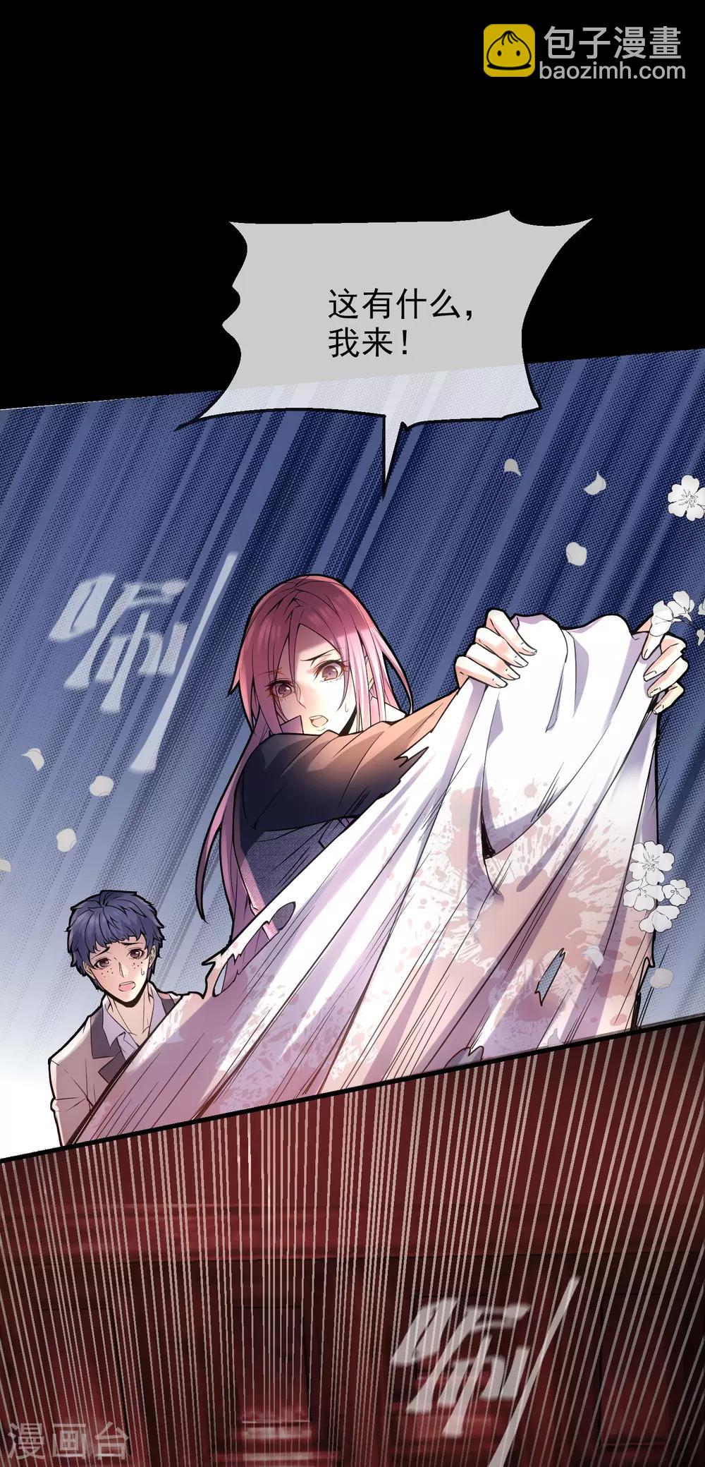 第2话 校花踢馆(1/2)-第3话