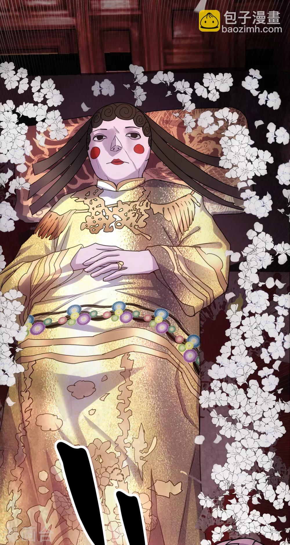 第2话 校花踢馆(1/2)-第3话