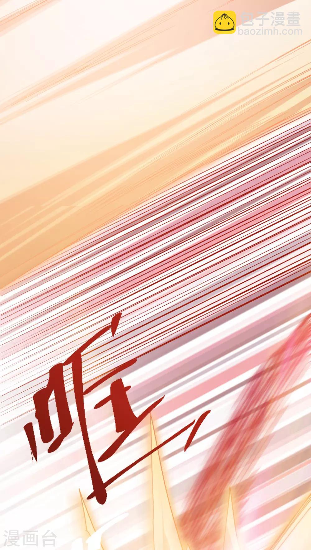 第26话 该害怕的是我才对呀！-第27话