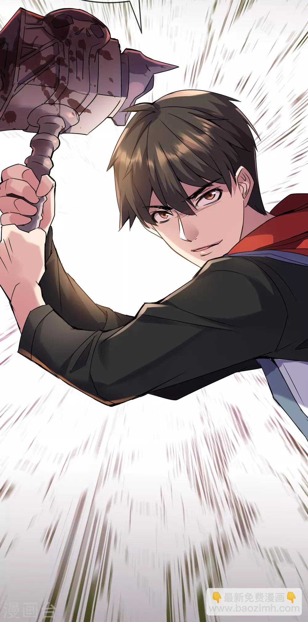 第26话 该害怕的是我才对呀！-第27话