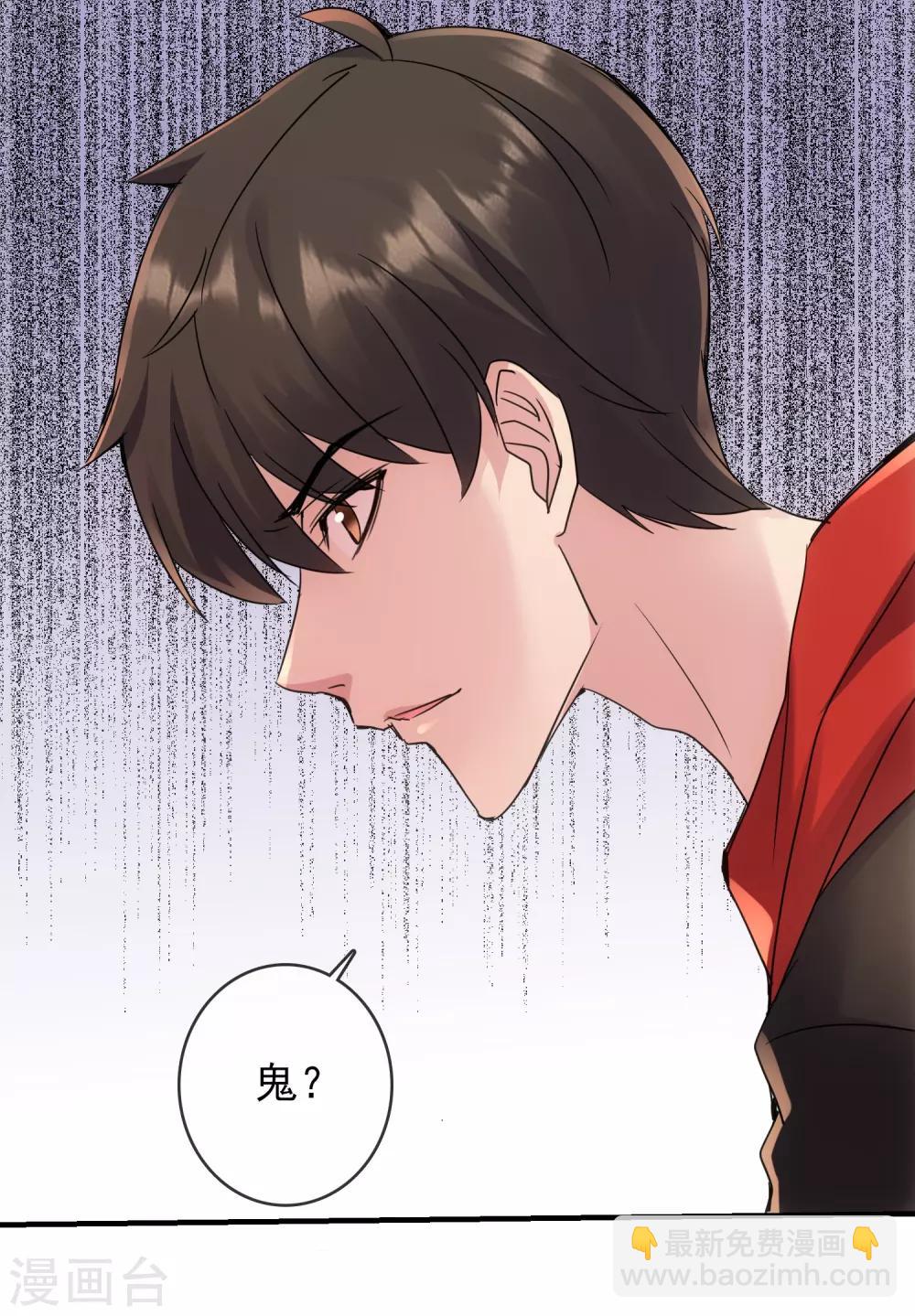 第28话 画里的人类-第29话