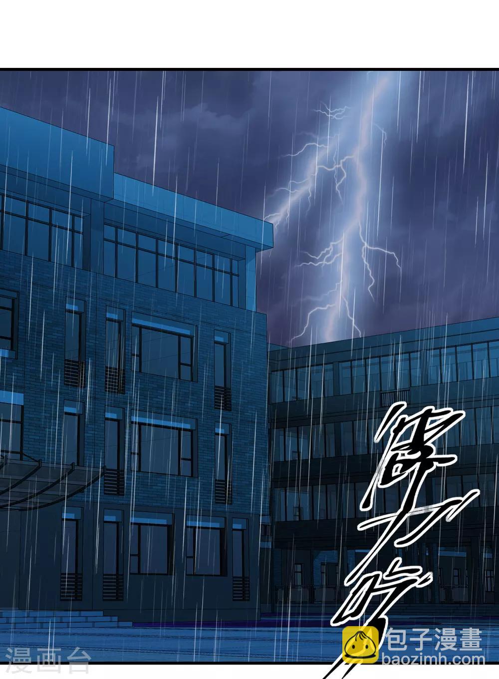 第28话 画里的人类-第29话