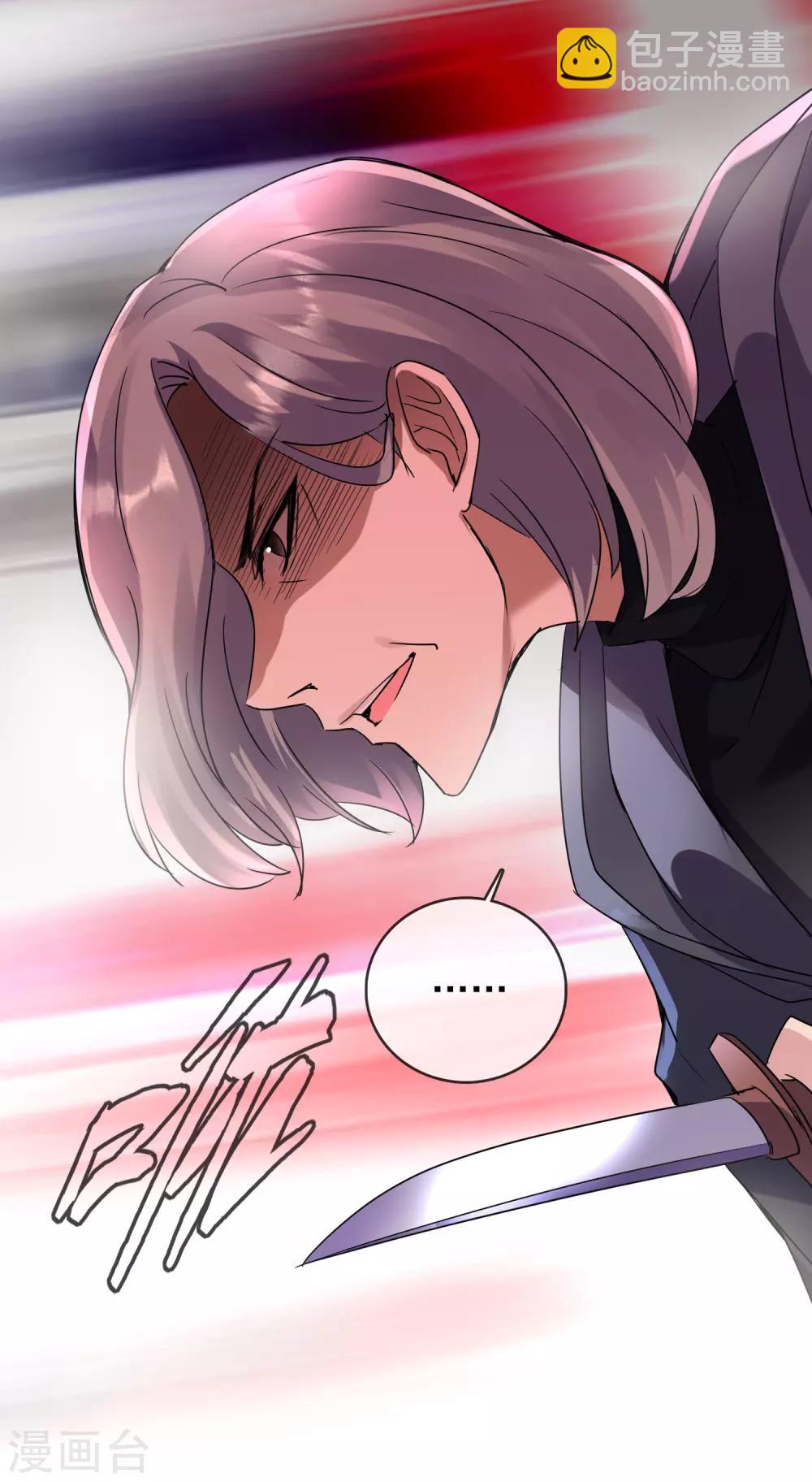 第28话 画里的人类-第29话