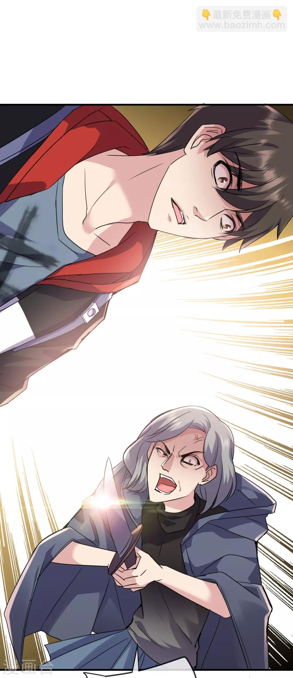 第28话 画里的人类-第29话