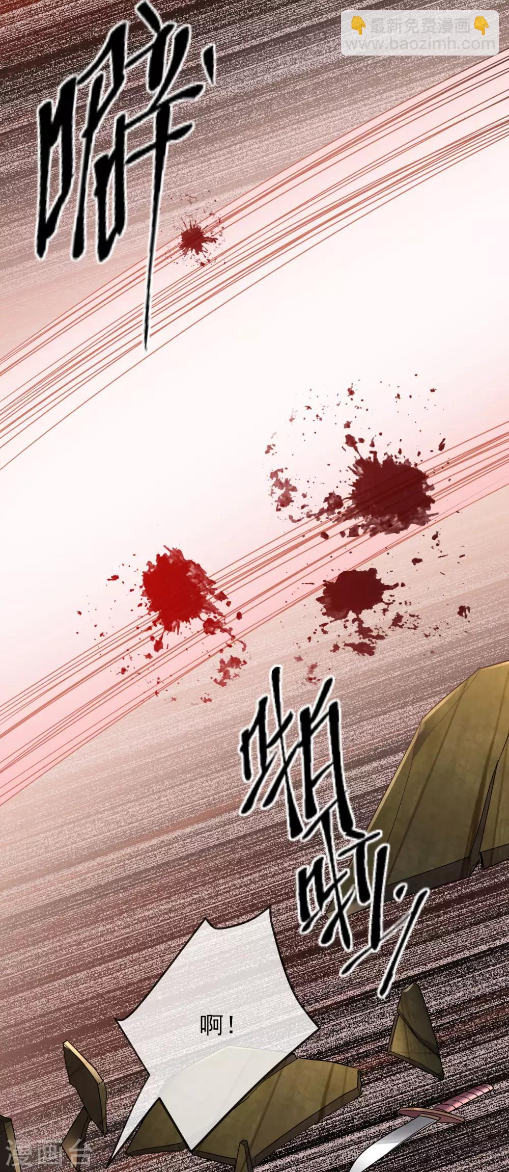 第28话 画里的人类-第29话