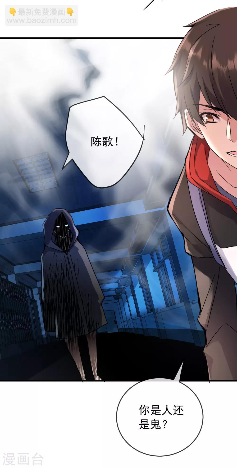 第28话 画里的人类-第29话