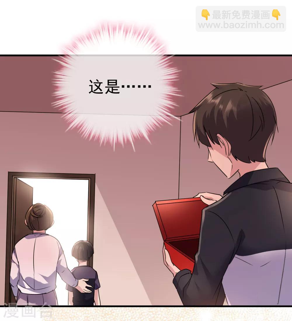 第30话 凶手的嘱托-第31话