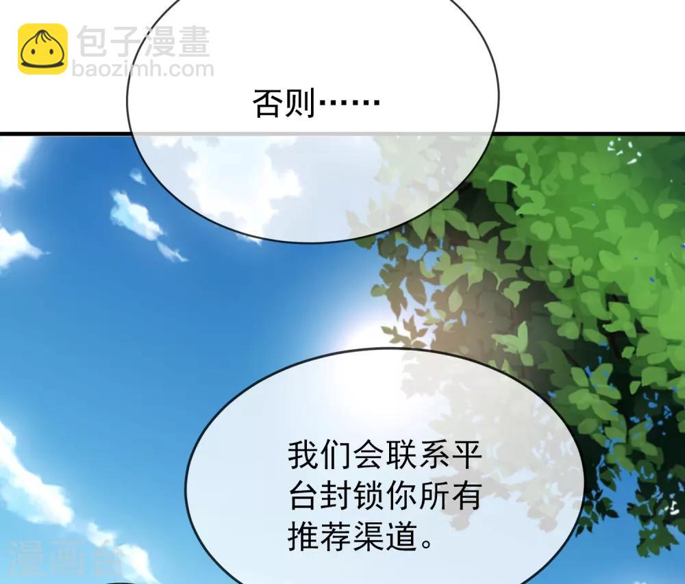 第30话 凶手的嘱托-第31话