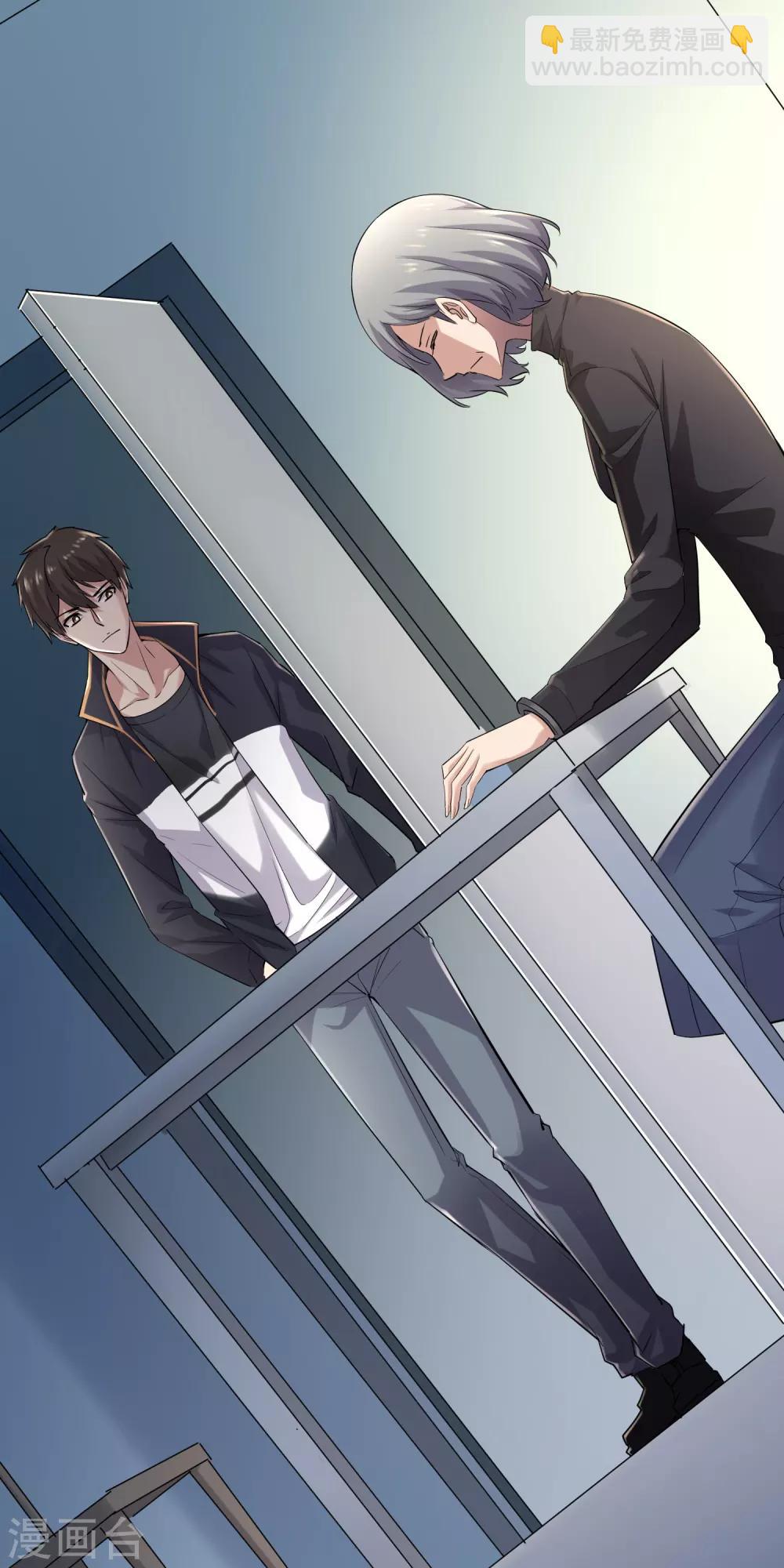 第30话 凶手的嘱托-第31话