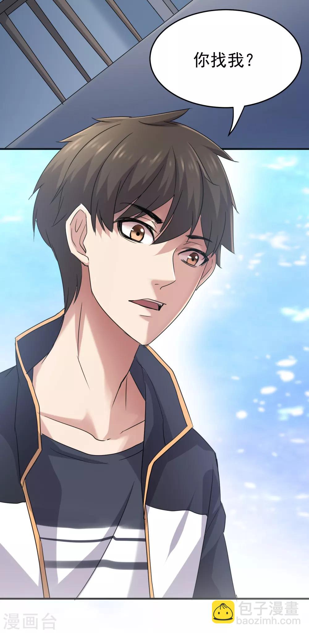 第30话 凶手的嘱托-第31话