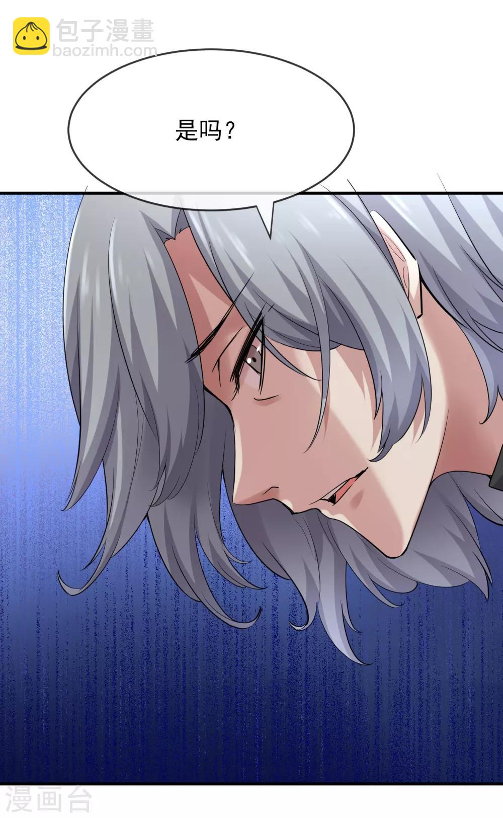 第30话 凶手的嘱托-第31话