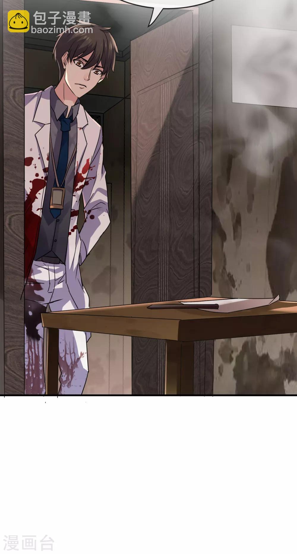 第34话 笔仙上身-第35话